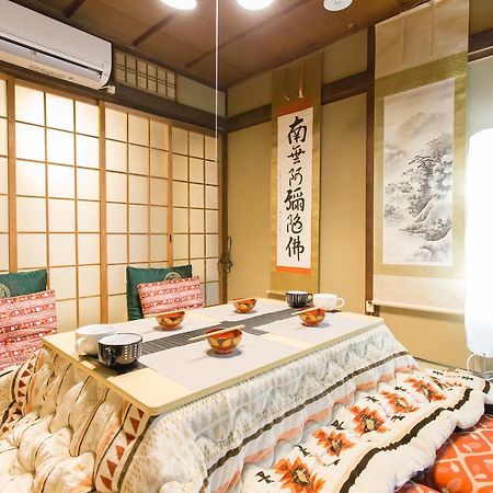 City Center 200 Years Old Traditional House Next To 2 Train Lines Kyoto Eksteriør bilde